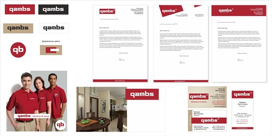 Логотипы и фирменный стиль: GAMBS