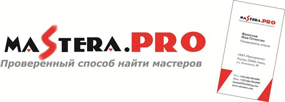 Логотипы: MASTERA.PRO
