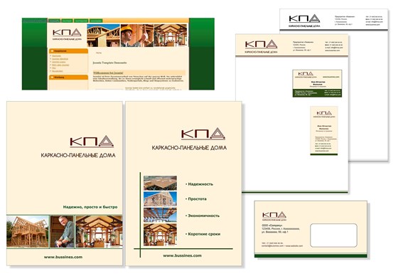 Логотипы и фирменный стиль: КПД