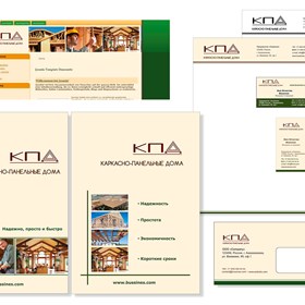 Логотипы и фирменный стиль: КПД